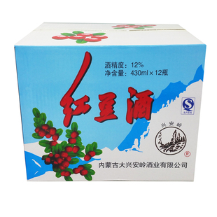 内蒙古特产牙克石红豆酒饮品大兴安岭特产北国红豆万山利口酒甜酒