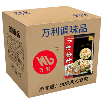 小吃专用商用批发20包炒粉料