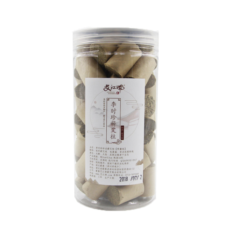 李时珍桑皮纸黄金蕲艾柱 三年陈艾灸/艾草/艾条/艾