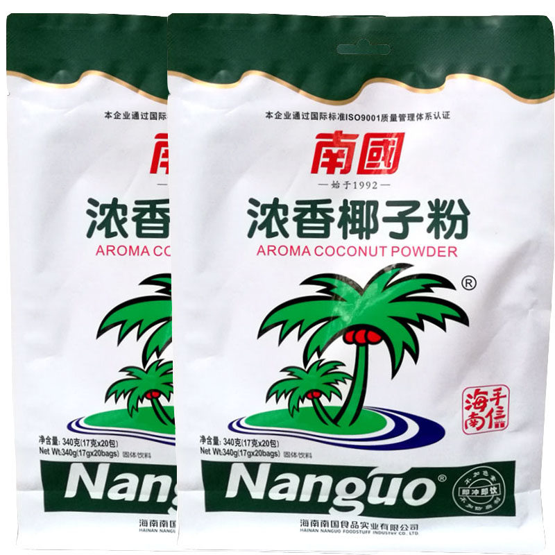 包邮海南特产南国浓香椰子粉340g克X2袋[共40小包]三亚旅游伴手礼
