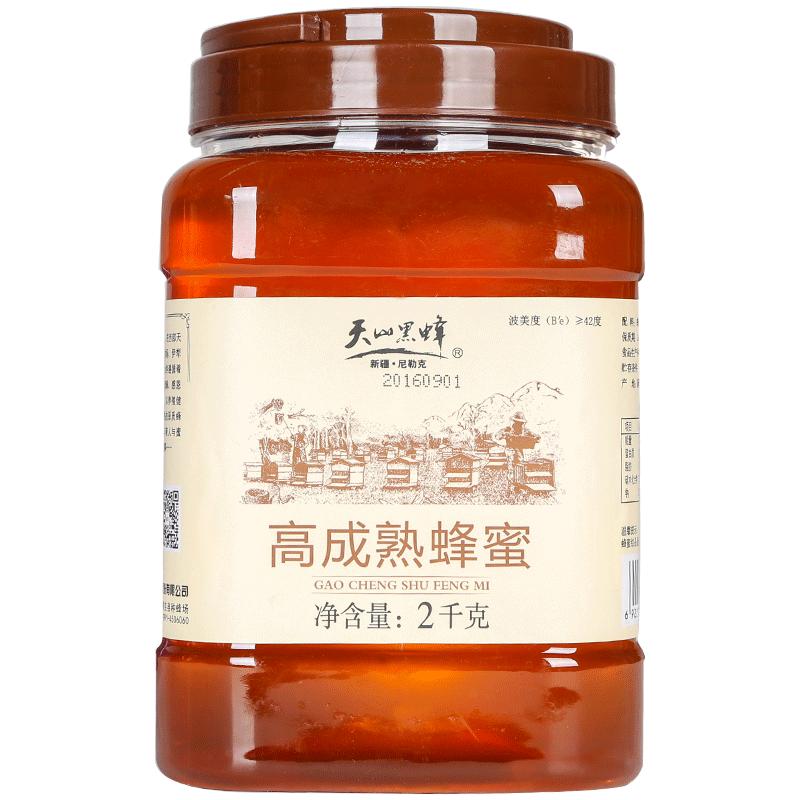 4斤新疆天山黑蜂蜜山花蜂蜜伊犁百花蜜官方旗艦店正品