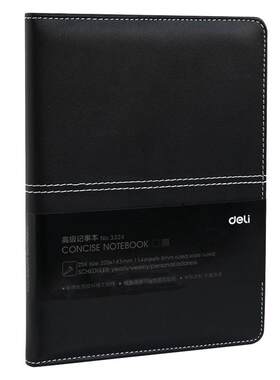 得力332425k皮面本文具商务会议
