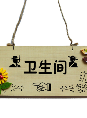 木质双面向日葵装饰挂牌学校班牌