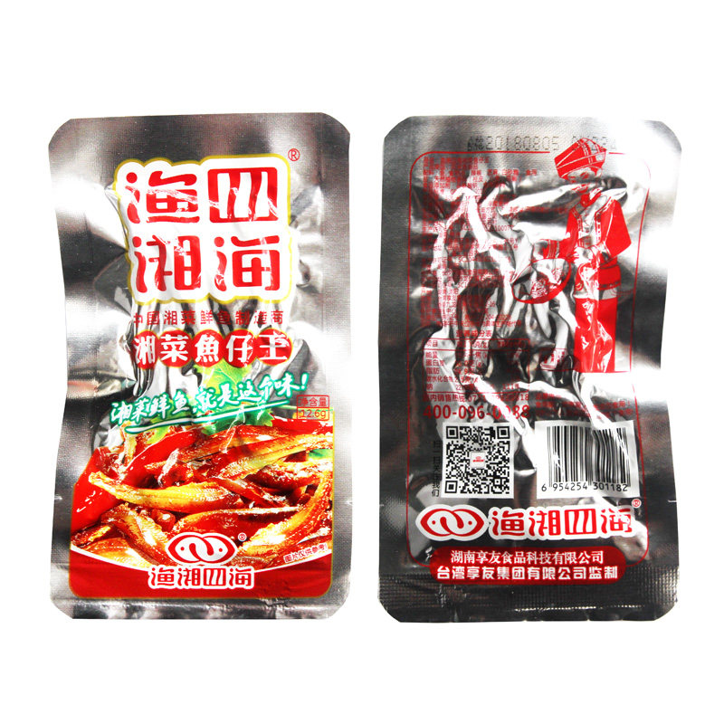 湖南王渔干条毛毛鱼包邮