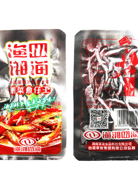 湖南王渔干条毛毛鱼包邮