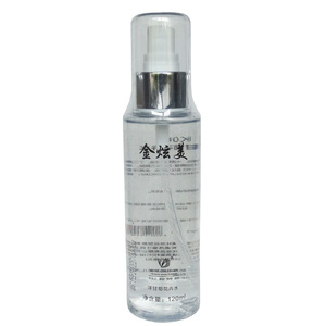 哈 博升级新品 白精华10ml 美容院专柜化妆品 补水保湿改善暗沉斑