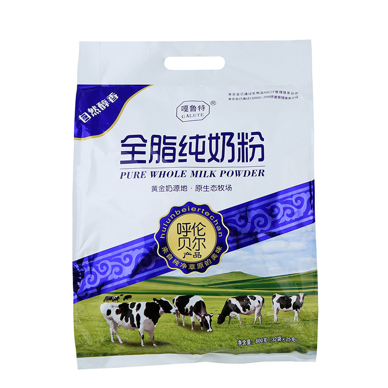 呼伦贝尔全脂纯奶粉海拉尔嘎鲁特