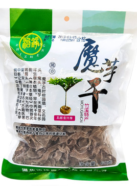 魔芋干丝魔芋块干农家鲜魔芋手工魔芋豆腐干竹溪特产十堰农家菜