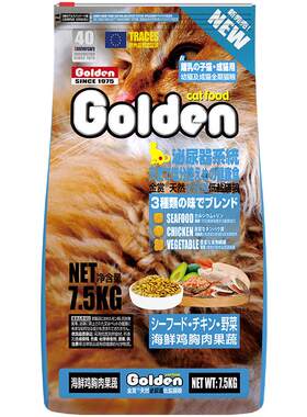 金赏宠物全猫粮幼猫粮