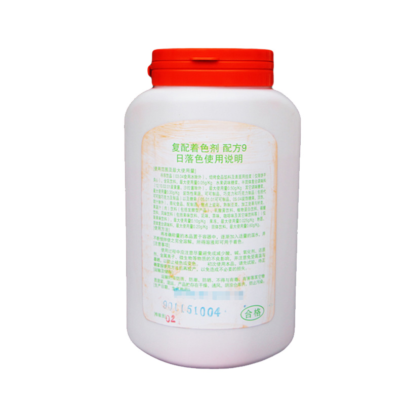 天福源多福源日落色食用色素粉日落黄60着色剂染料颜色食品添加剂