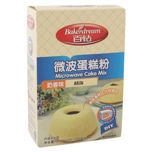 百钻微波蛋糕粉奶香味家用微波炉烤箱蒸锅做蛋糕预拌粉烘焙原材料