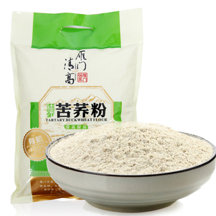 雁门清高 纯苦荞粉有机全荞麦粉黑苦荞麦面粉2500g山西粗粮