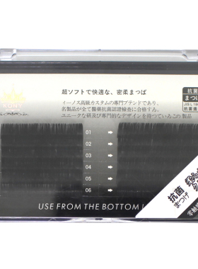 科妮0.15双尖零触感扁毛2.0