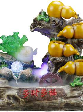 高档生财客厅流水喷泉开业礼品