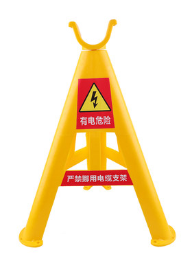 PVC电缆三角支架电缆电线挂钩地面支架工地施工临时架设电缆支架