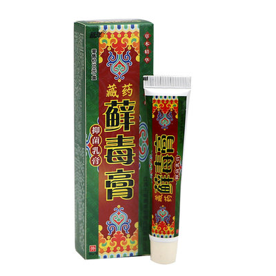 越洋藏药藓毒膏毒藓膏抑菌止痒膏