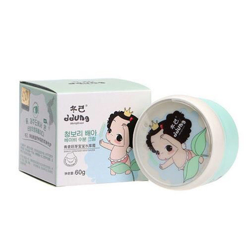 冬己儿童面霜婴儿润肤霜 宝宝霜护肤品 润肤乳天然保湿霜补水水霜