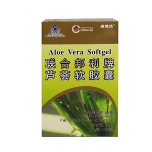 康维欣 联合邦利牌芦荟软胶囊 1g/粒*100粒
