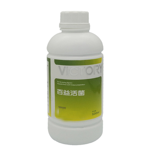 汉诺威鸽药百益活菌鸽子鹦鹉鸟肠道调理保健益生菌整肠王鸽用活菌