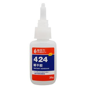 固百力424胶水橡胶专用强力快干粘塑料铝合金陶瓷金属铁玻璃玩具模型多功能粘轮胎中粘度高强度密封条粘接型