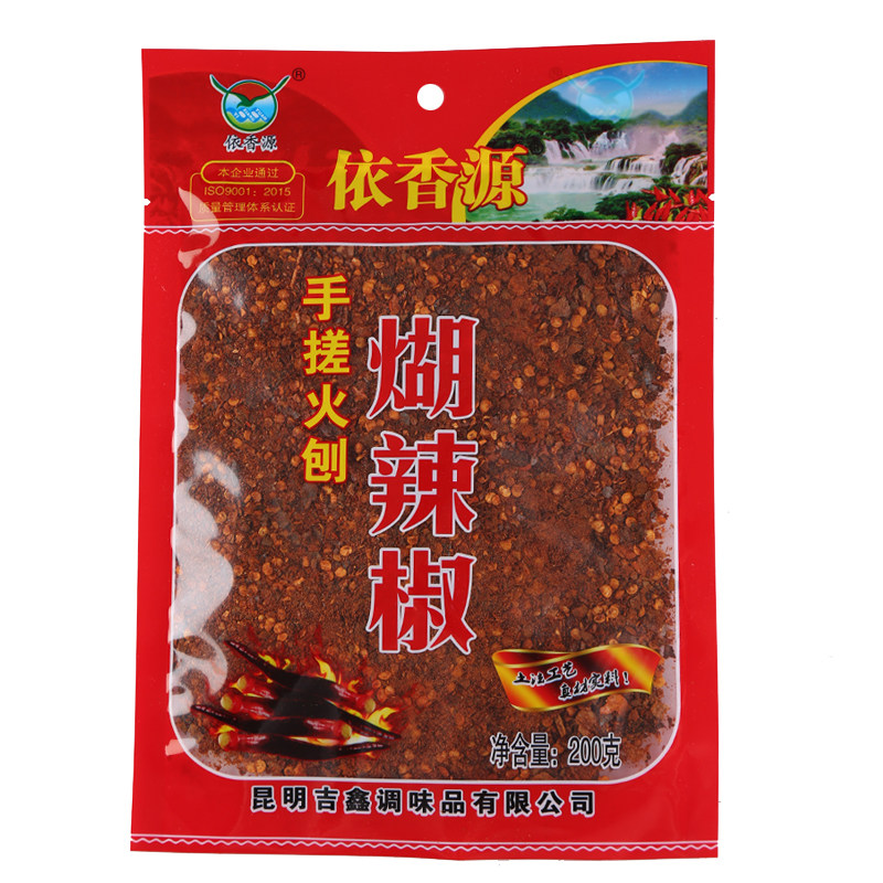 云南依香源香辣手搓火炮