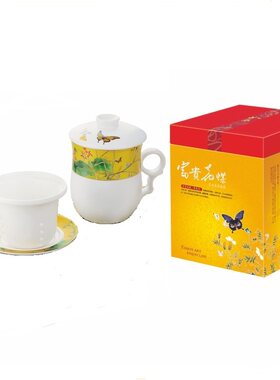 【如艺】高档陶瓷茶具办公泡茶杯带盖过滤品茗杯富贵花蝶同心杯