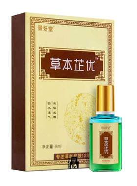 景妍堂刺老茧子脚垫鸡贴膏
