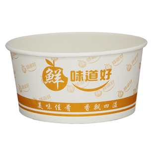 送一次性筷子600/850ml一次性加厚汤面凉皮烧烤拌面打包环保纸碗