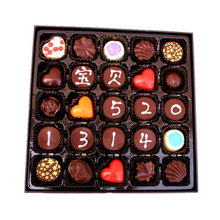 男送师傅徒弟diy黑手工巧克力礼盒生日情人节新年创意礼物送客户