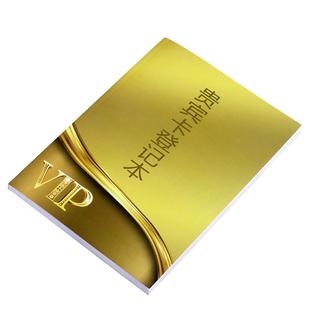 顾客档案本a4美容院消费记录本活页笔记本本子美发店vip客户信息贵宾资料会员本通用管理手册定制会员登记本