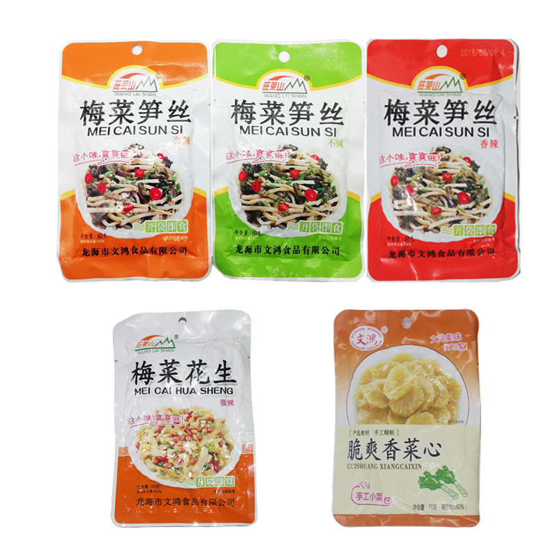 福建60g*30包文鸿梅菜笋丝旺莱山微辣早餐馒头稀饭配菜下饭菜搭配