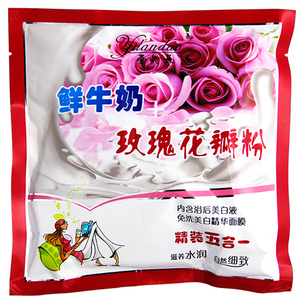 壹岚朵五合一补水保湿浴奶膏
