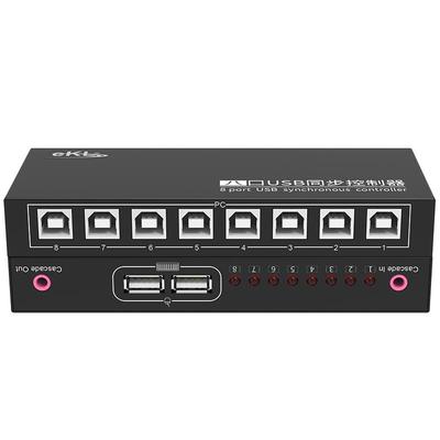 EKL同步器8口dnf地下城与勇士多开USB键盘鼠标同步控制器1控8八口