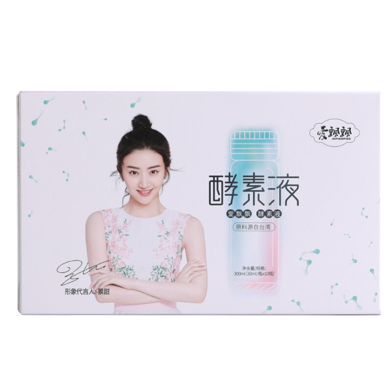 官方同款蓓俪芙养森顺畅美肤酵素原液爱飘飘酵素果冻果粉胶原蛋白