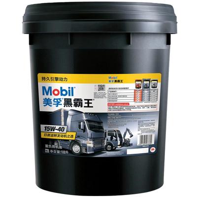 官方正品 美孚黑霸王1300合成柴机油15W-40 CH-4发动机油18L