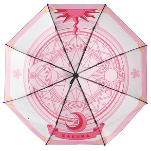 漫能魔卡少女樱百变小樱晴雨伞女动漫周边二次元生日礼物创意个性