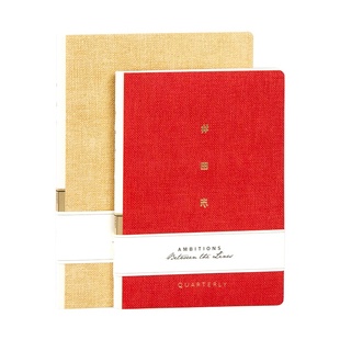 九口山X原本生活 井田志笔记本 方格自填日程手帐 井络系列季度本