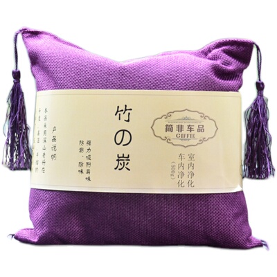 竹炭包汽车用除异味车内碳包摆件