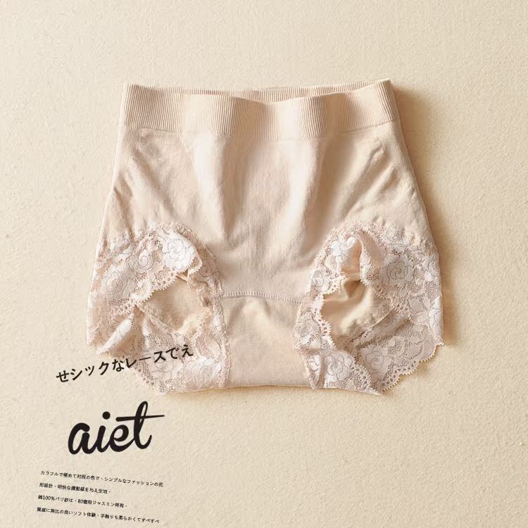 Slip simple en coton - Ref 639246 Image 5