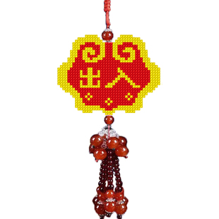 2025新款十字绣汽车挂件出入平安锁招财纳福双面珠绣挂坠自己绣