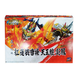 静乐KC真系列三国传机武帝曹操赵云飞影闪玄武装吕布拼装玩具模型