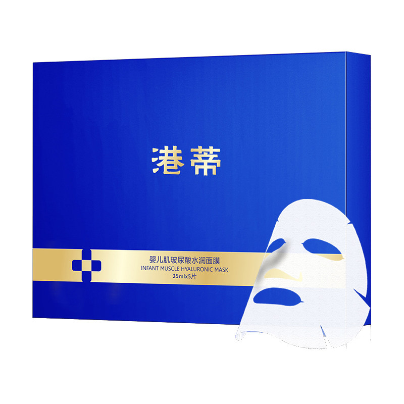 补水保湿男士天然植物蚕丝面膜