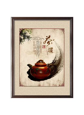 餐厅饭店茶文化三联画