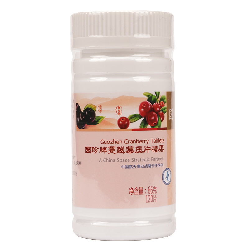 【送好礼】国珍牌蔓越莓压片糖果 0.55g*120片专柜正品