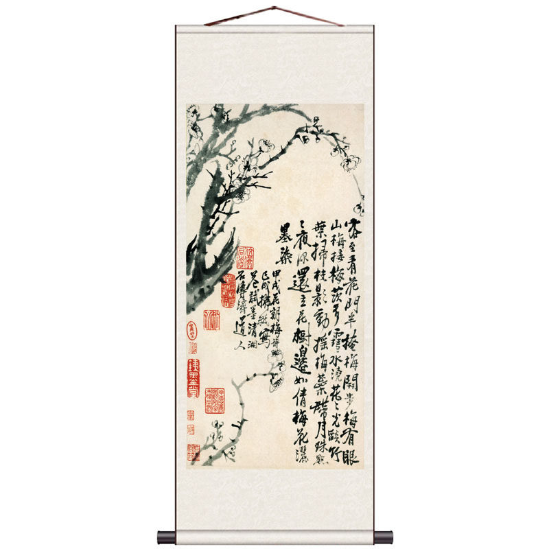 清代名家字画书房办公室壁画酒店装饰画石涛墨梅图花鸟图卷轴风水