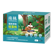 南林硅藻纯竹炭吸除甲醛活性炭包1