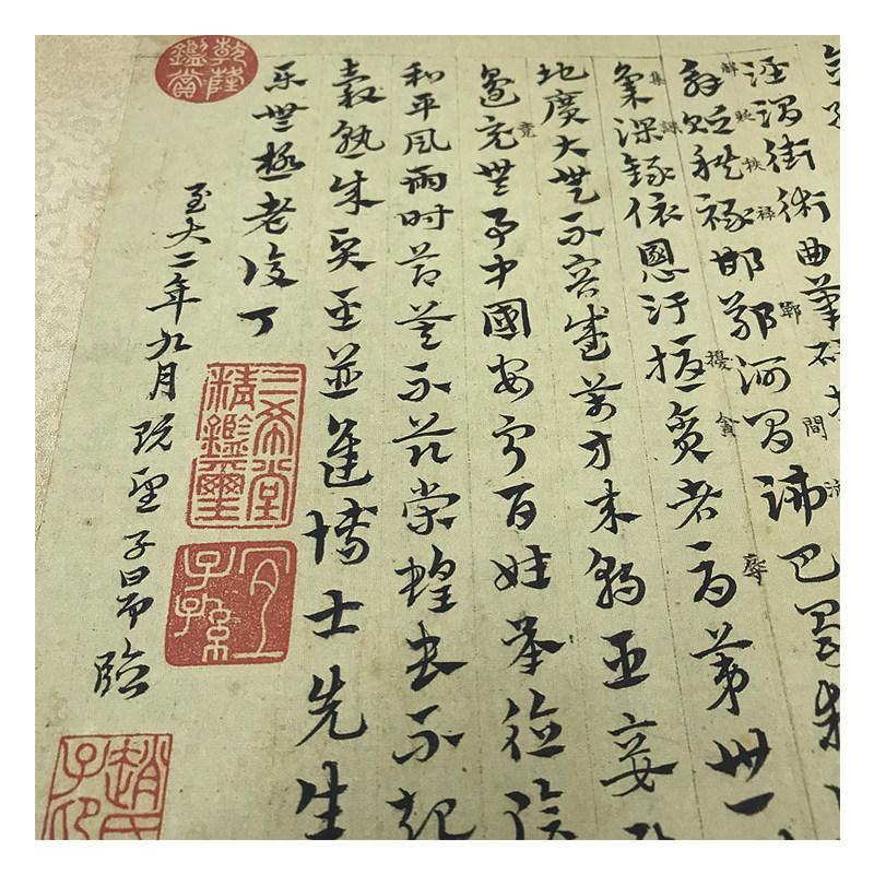 章草字帖赵孟頫急就章书法新品