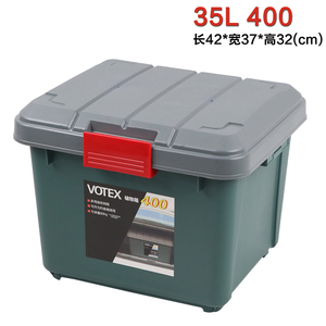 新款votex汽车收纳箱车载后备箱储物箱车内整理箱收纳盒车用品置