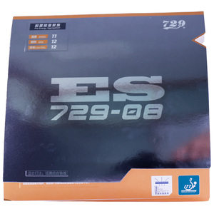 正品友谊729乒乓球胶皮新729-08ES劲速正手弧圈乒乓球拍胶皮套胶
