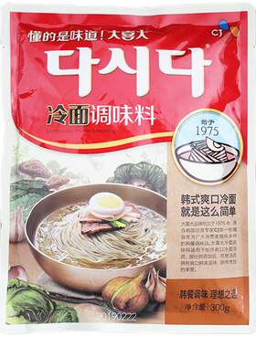 大喜大冷面粉调味料300g1